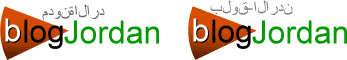 visual side-by-side comparison blogJordan logos - which one's not correct?